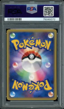 Pokemon Japanese Lickitung DP Entry Pack 08 Unl. PSA 10 GEM MINT - Image 2