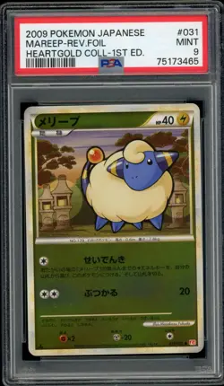 Pokemon Japanese Mareep Reverse Foil Heartgold Collection 1st Ed. 031/070 PSA 9 - Image 1