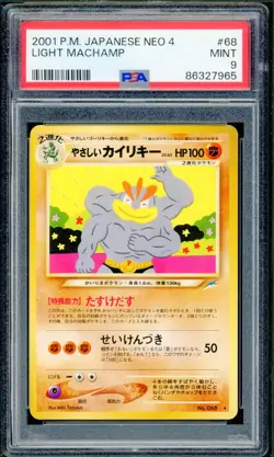 Pokemon Japanese Light Machamp Rare Neo 4(Destiny) No. 068 PSA 9 MINT - Image 1