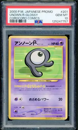 Pokemon Japanese Unown R Glossy Corocoro Comic's Promo No. 201 PSA 10 GEM - Image 1