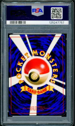 Pokemon Japanese Unown R Glossy Corocoro Comic's Promo No. 201 PSA 10 GEM - Image 2