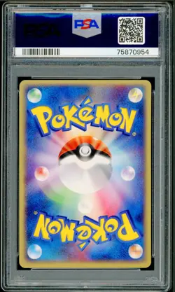 Pokemon Japanese Butler's Dusclops Movie Comm. VS Pack 010/019 PSA 9 MINT - Image 2