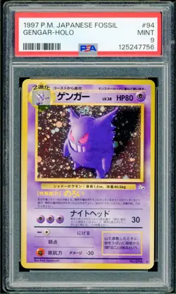 Pokemon Japanese Gengar Holo Rare Fossil Set No. 094 PSA 9 MINT - Image 1