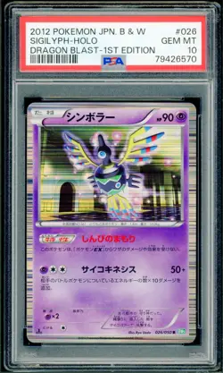 Pokemon Japanese Sigilyph Holo Rare Dragon Blast 1st Ed. 026/050 PSA 10 GEM MINT - Image 1