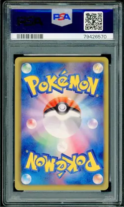 Pokemon Japanese Sigilyph Holo Rare Dragon Blast 1st Ed. 026/050 PSA 10 GEM MINT - Image 2