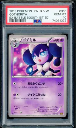 Pokemon Japanese Gothorita EX Battle Boost 1st Ed. 056/093 PSA 10 GEM MINT - Image 1