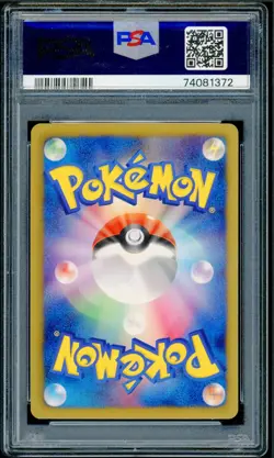 Pokemon Japanese Gothorita EX Battle Boost 1st Ed. 056/093 PSA 10 GEM MINT - Image 2