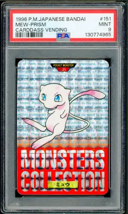 Pokemon Japanese Mew Bandai Carddass Vending 96 Red Version PRISM No 151 PSA 9 - Image 1