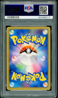 Pokemon Japanese Wobbuffet Hiroba Challenge Prize Promo 040/L-P PSA 8 NM-MT - Image 2