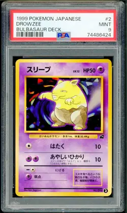Pokemon Japanese Drowzee VHS Deck 2 No. 096 PSA 9 MINT - Image 1