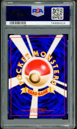 Pokemon Japanese Drowzee VHS Deck 2 No. 096 PSA 9 MINT - Image 2