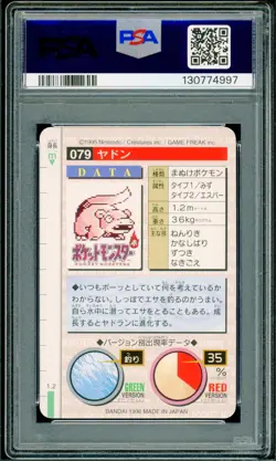Pokemon Japanese Slowpoke Bandai Carddass Vending 96 Green Version No 079 PSA 9 - Image 2