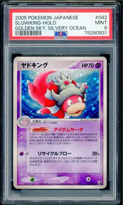 Pokemon Japanese Slowking Holo Golden Sky Silvery Ocean Unl. 042/106 PSA 9 MINT - Image 1