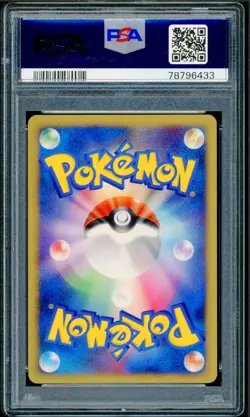 Pokemon Japanese Alakazam Holo Rare Secret of the Lakes 1st Ed. DPBP#071 PSA 9 - Image 2