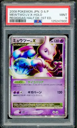 Pokemon Japanese Mewtwo LV.X Holo Regigigas Half Deck 1st Ed. PSA 9 MINT - Image 1