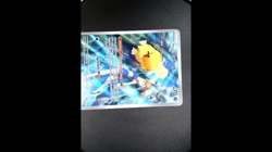 Misty's Psyduck - 193/182 - Pokemon Destined Rivals IR NM SEE VIDEO - Image 2