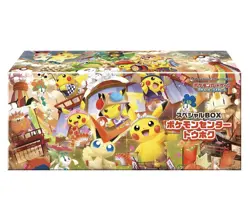 Sealed Tohoku Pokemon Center Box 260/SV-P Japanese Collection Box - Image 1