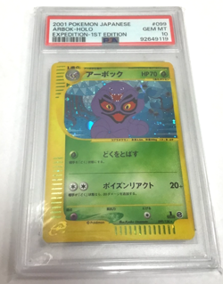 (MA3) 2001 POKEMON JPN EXPEDITION 1ST ED #099 ARBOK-HOLO PSA 10 - Image 1