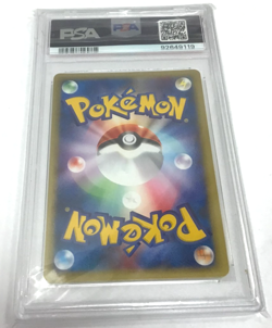 (MA3) 2001 POKEMON JPN EXPEDITION 1ST ED #099 ARBOK-HOLO PSA 10 - Image 2