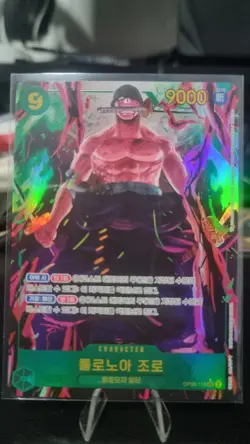 Roronoa Zoro (Alternate Art) SEC Wings of the Captain OP06-118 Korean Tcg Ccg - Image 1