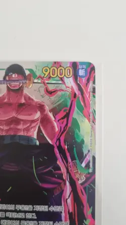 Roronoa Zoro (Alternate Art) SEC Wings of the Captain OP06-118 Korean Tcg Ccg - Image 3