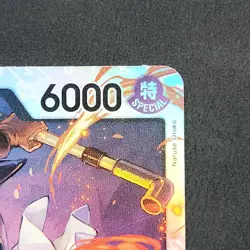 Sabo SR PRB02-014 NM - English - The Premium The Best of Vol. 2 - Image 3