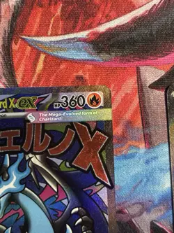 Pokemon Phantasmal Flames UPC Mega Charizard X Ex and Oricorio Ex Promo 023 024 - Image 3