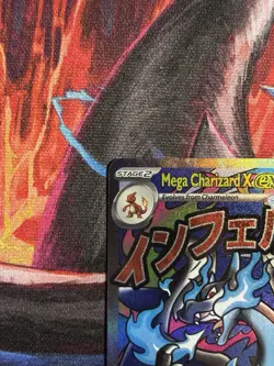 Pokemon Phantasmal Flames UPC Mega Charizard X Ex and Oricorio Ex Promo 023 024 - Image 4