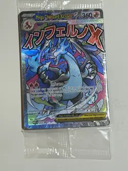 Pokemon Mega Charizard x Ex Phantasmal Flames UPC And Oricorio Ex Promo Sealed! - Image 1