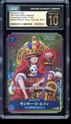 Monkey D Luffy P-043 One Piece Promotion Card Foil 2023 Weekly Shonen Jump#36-37 - Image 1