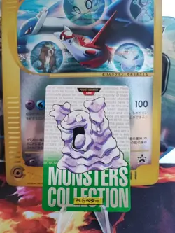 Pokemon Card Sleimok Grimer Monsters Collection Bandai Carddass NM-MINT Japanese - Image 1