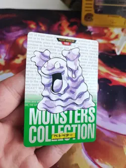 Pokemon Card Sleimok Grimer Monsters Collection Bandai Carddass NM-MINT Japanese - Image 2