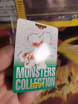 Pokemon Karte Card Monsters Collection 1996 Carddass japanese Goldeen NM Goldini - Image 3