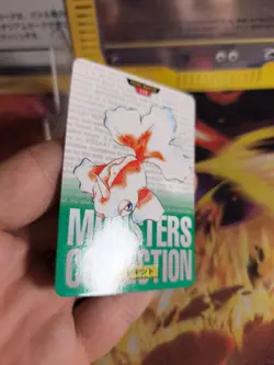 Pokemon Karte Card Monsters Collection 1996 Carddass japanese Goldeen NM Goldini - Image 5