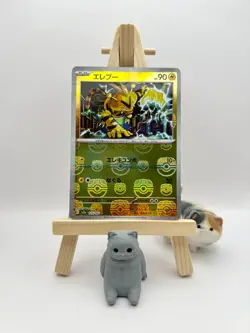 Electabuzz 125/165 C Master Ball Reverse Holo SV2a 151 - Pokemon Card Japanese - Image 1