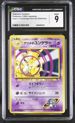 CGC 9 MINT Sabrina's Kadabra Gym Challenge Japanese 64 Pokemon Card - Image 1