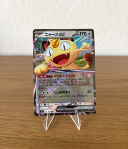 Meowth ex 061/080 M3: Nihil Zero Holo Pokemon Japanese (US Seller) - Image 1