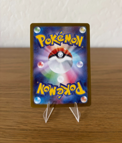 Meowth ex 061/080 M3: Nihil Zero Holo Pokemon Japanese (US Seller) - Image 2