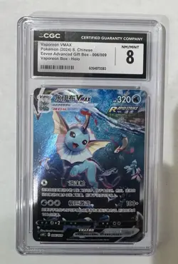 Pokemon TCG Chinese Sword & Shield CSHC 006 HR Vaporeon VMAX Holo Art Card - Image 1