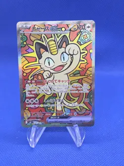 Japanese Pokemon M3: Nihil Zero Meowth ex 114/080 Special Art Rare SAR NM - Image 1