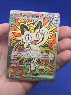 Japanese Pokemon M3: Nihil Zero Meowth ex 114/080 Special Art Rare SAR NM - Image 2