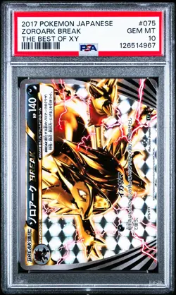 Zoroark BREAK 075/171 Pokemon The Best of XY Japanese PSA 10 Gem Mint - Image 1