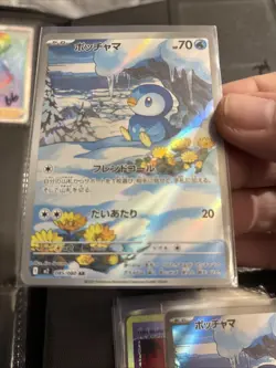 Piplup 085/080 NM Inferno X Japanese Pokemon Card TCG T68 - Image 1