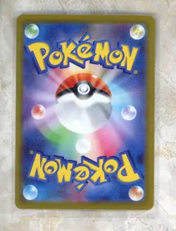 2026 Pokemon Japanese m3-Nihil Nullifying Zero #116 Jacinthe SAR - Image 2