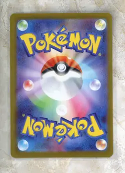 2026 Pokemon Japanese m3-Nihil Nullifying Zero #116 Jacinthe SAR 2 - Image 2