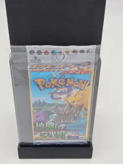 Pokemon 2002 Town On No Map -Japanese Aquapolis- Sealed Booster Pack 1st Edition - Image 1