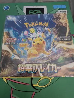 Pokemon Super Electric Breaker Booster Box SV7a – Japanese – Factory Sealed - Image 1