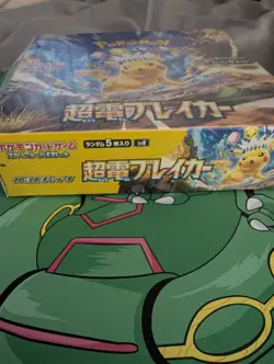 Pokemon Super Electric Breaker Booster Box SV7a – Japanese – Factory Sealed - Image 3
