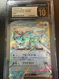 Pokemon CGC 10 PRISTINE Japanese Vaporeon ex 031/187 RR sv8a Terastal Festival - Image 2