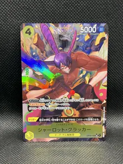 Charlotte Cracker OP03-108 ALT ART PARALLEL PRB01 One Piece Card The Best CCG SR - Image 1